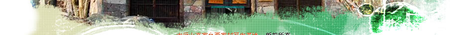 ̫�д�Ͽ��д������